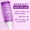 سيروم الشعر النسائي – عرض 2+1 مجانًا