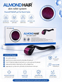 derma roller