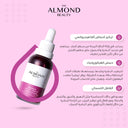 The Almond Beauty GlowReset AHA 10% BHA 2% Serum