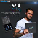 مجموعة مستلزمات نمو الشعر للرجال من الموند هير مع كابيليا لونجا لتعزيز نمو الشعر وتقوية البصيلات