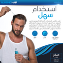 سيروم الموند هير بلس مع كابيليا لونجا للعناية بالشعر للرجال