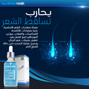 سيروم الموند هير بلس مع كابيليا لونجا للعناية بالشعر للرجال