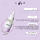 The Almond Beauty EyeBright Caffeine 5% Serum
