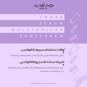 سيروم الكولاجين 2% لترطيب البشرة وتقليل الخطوط والتجاعيد